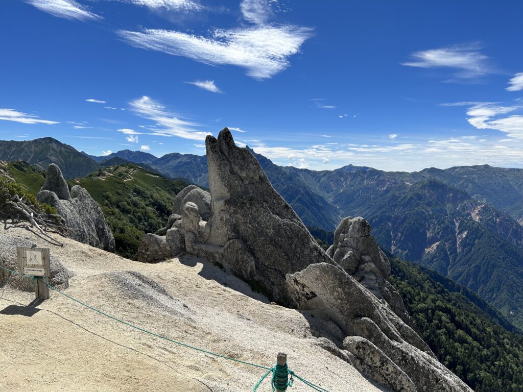 山