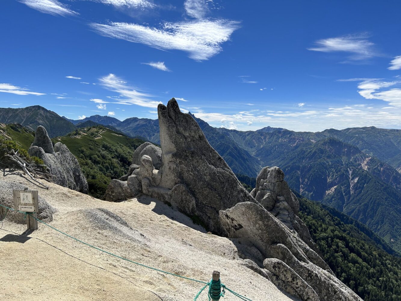 山